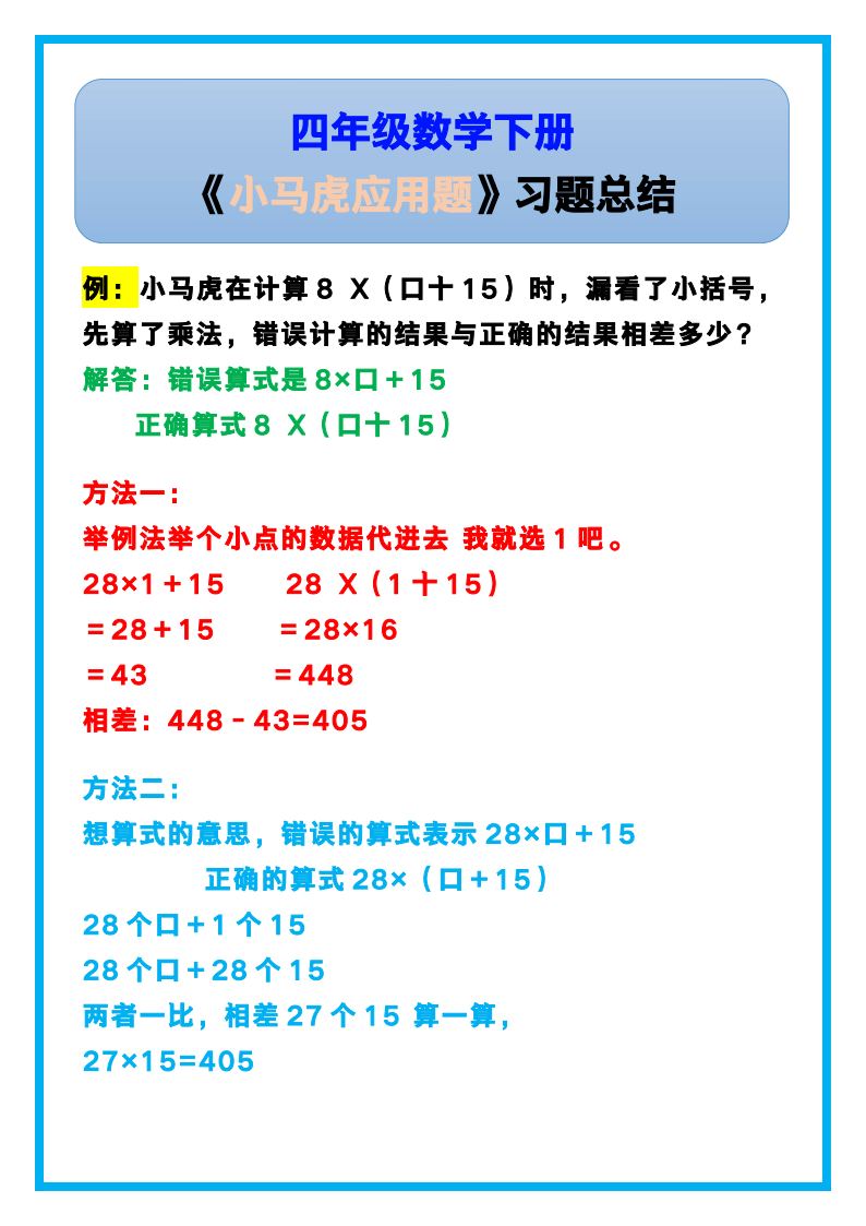 资料预览 第1页