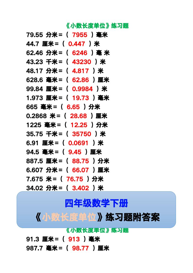 资料预览 第2页