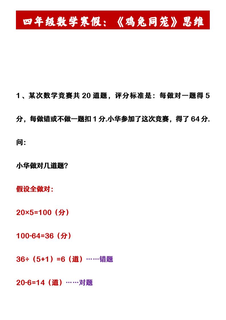 资料预览 第1页