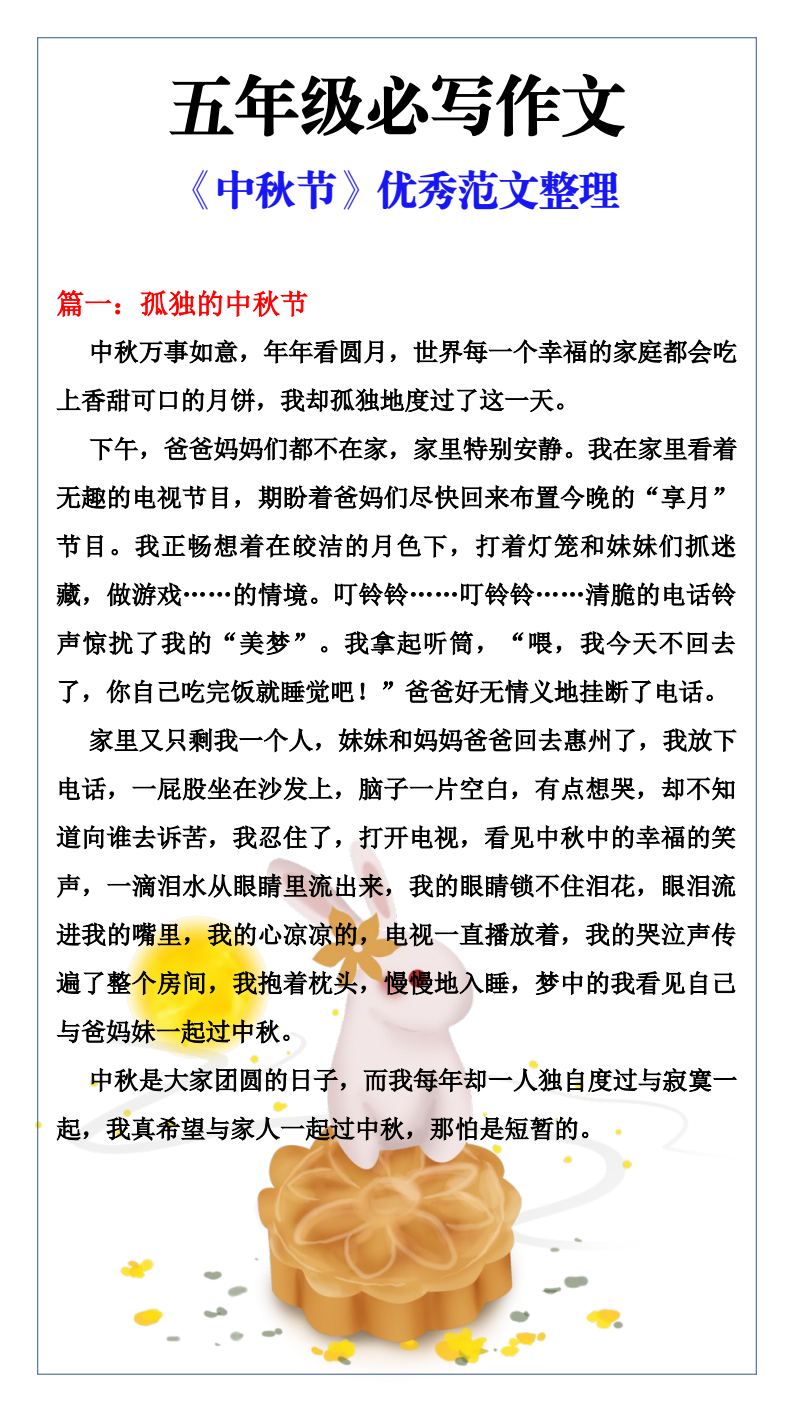 资料预览 第1页