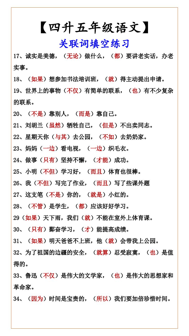 资料预览 第2页