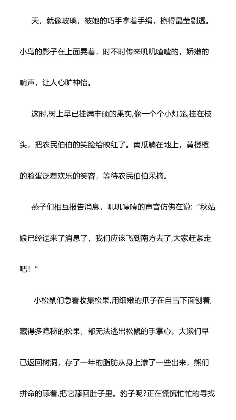 资料预览 第2页