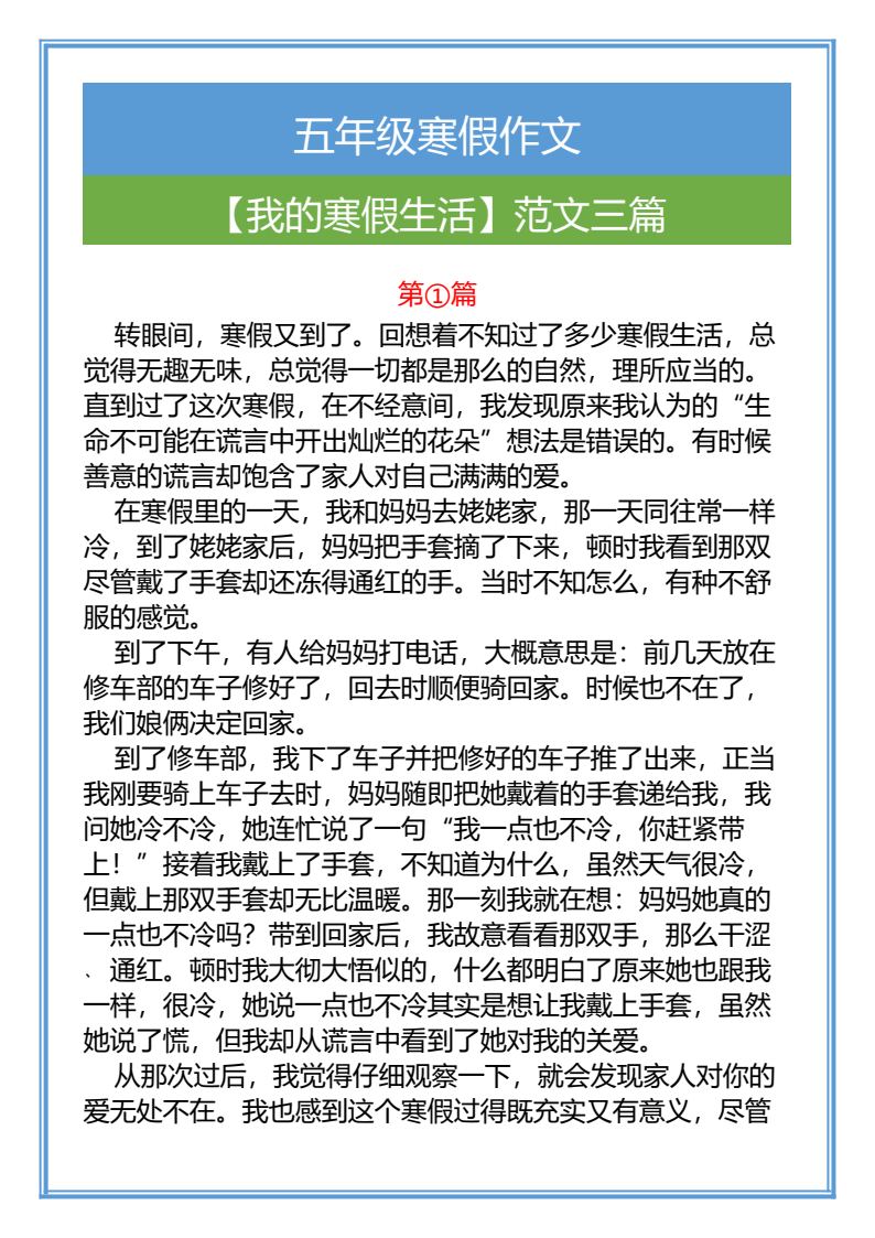 资料预览 第1页