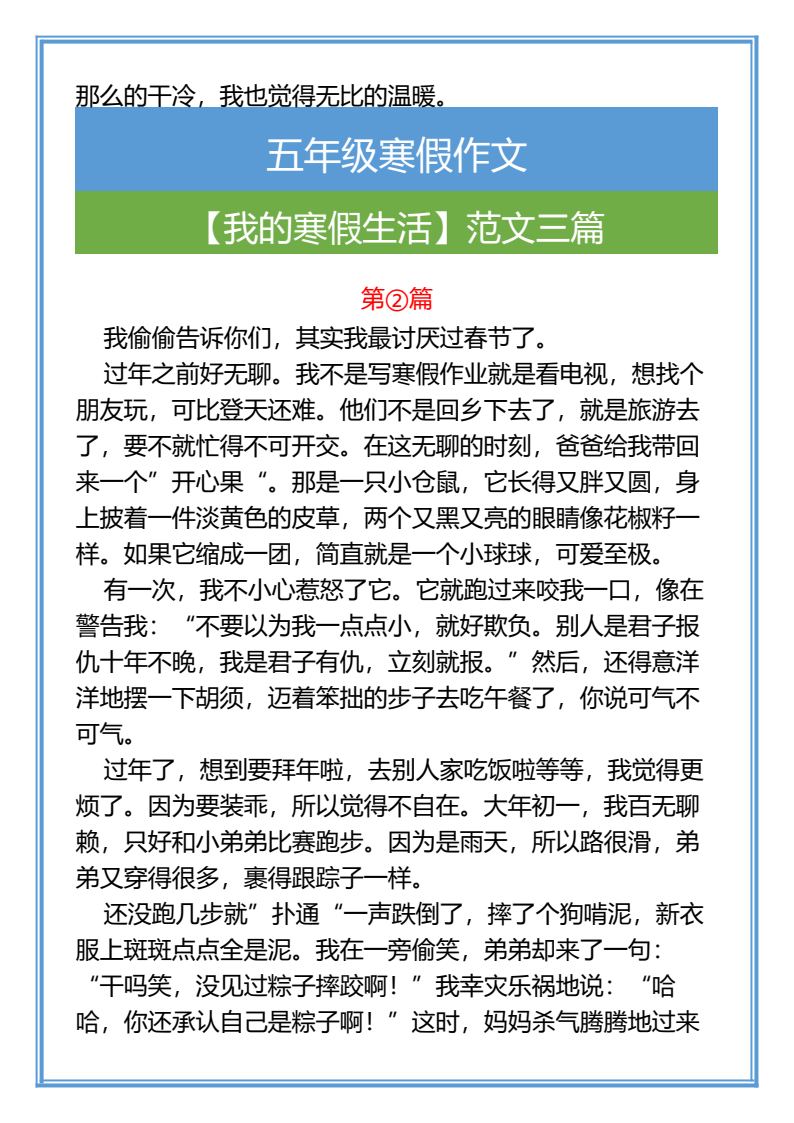 资料预览 第2页