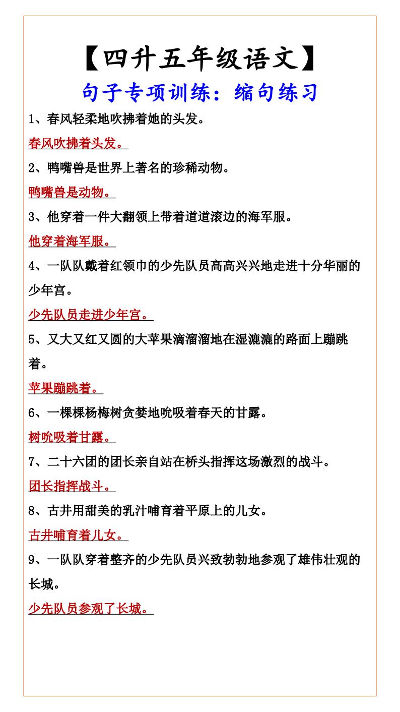 资料预览 第1页