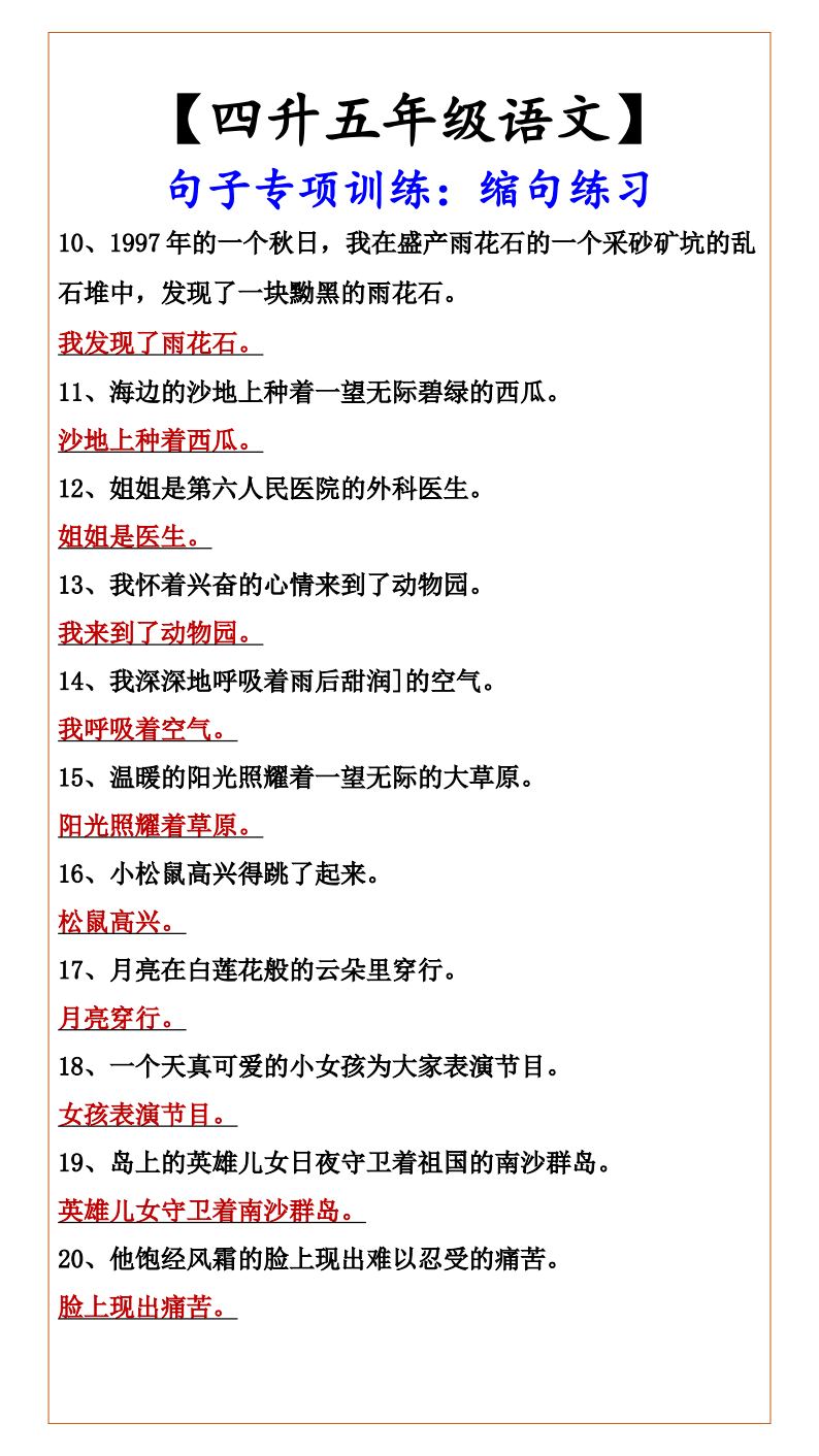 资料预览 第2页
