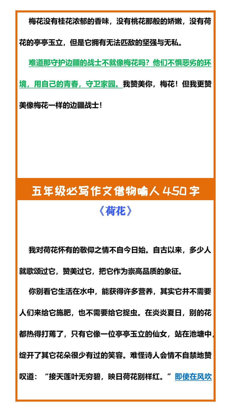 资料预览 第2页