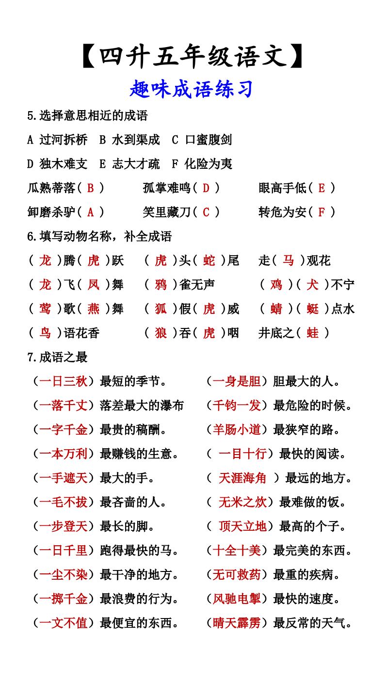资料预览 第2页