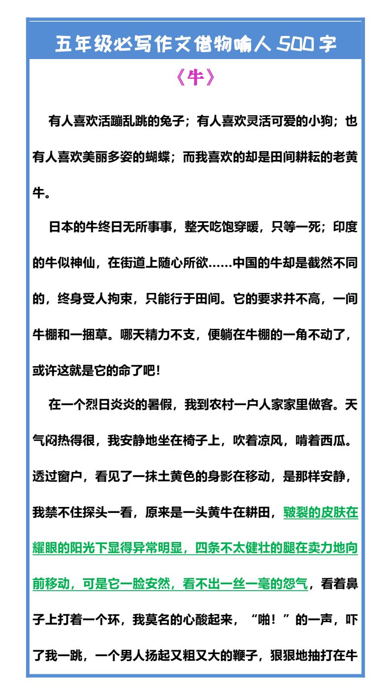 资料预览 第1页