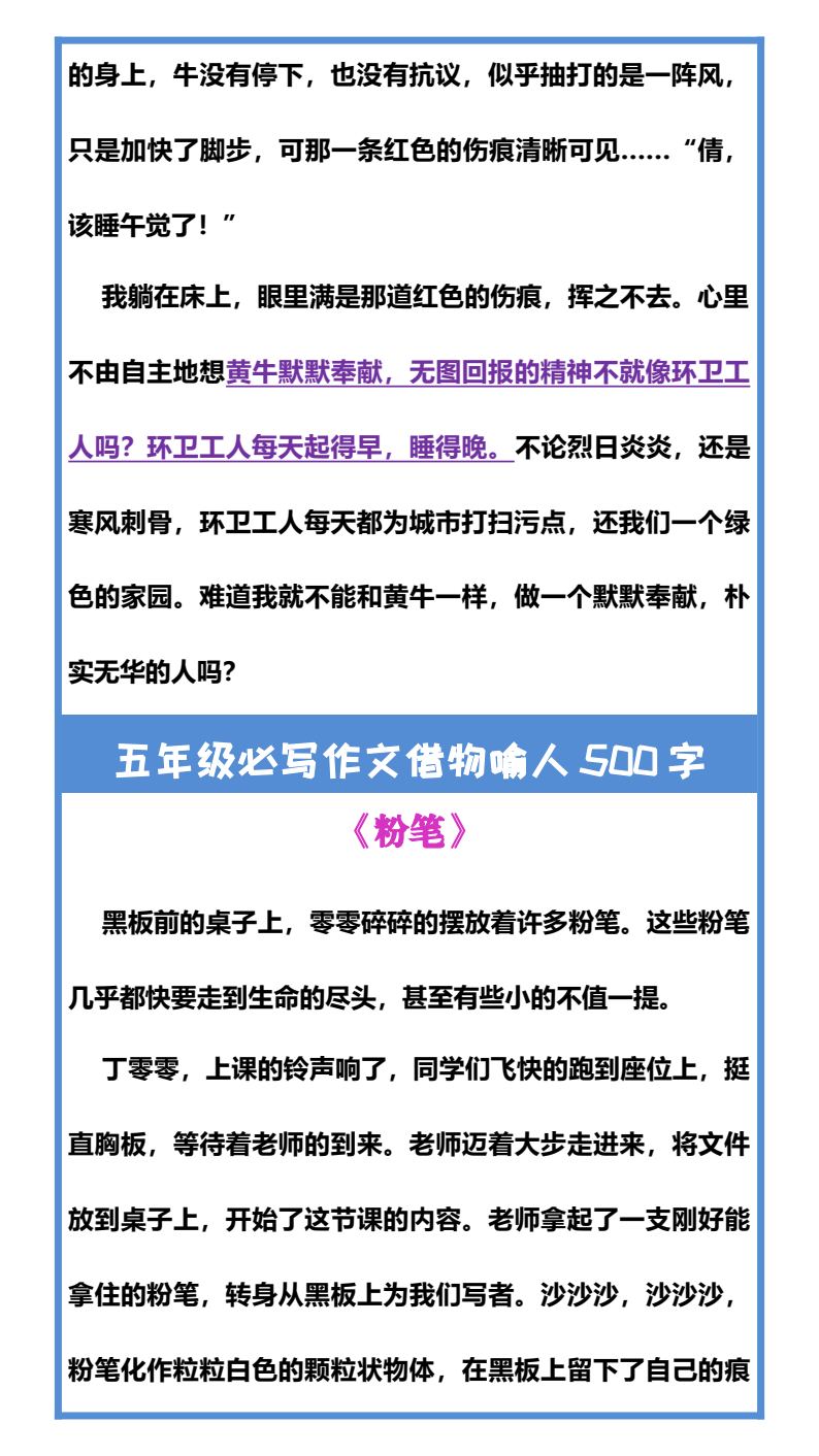 资料预览 第2页