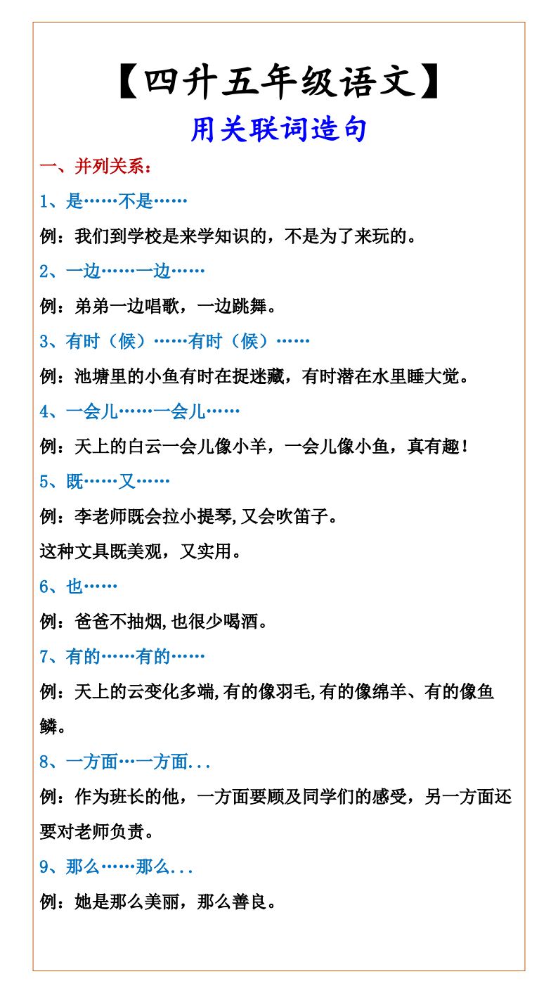 资料预览 第1页