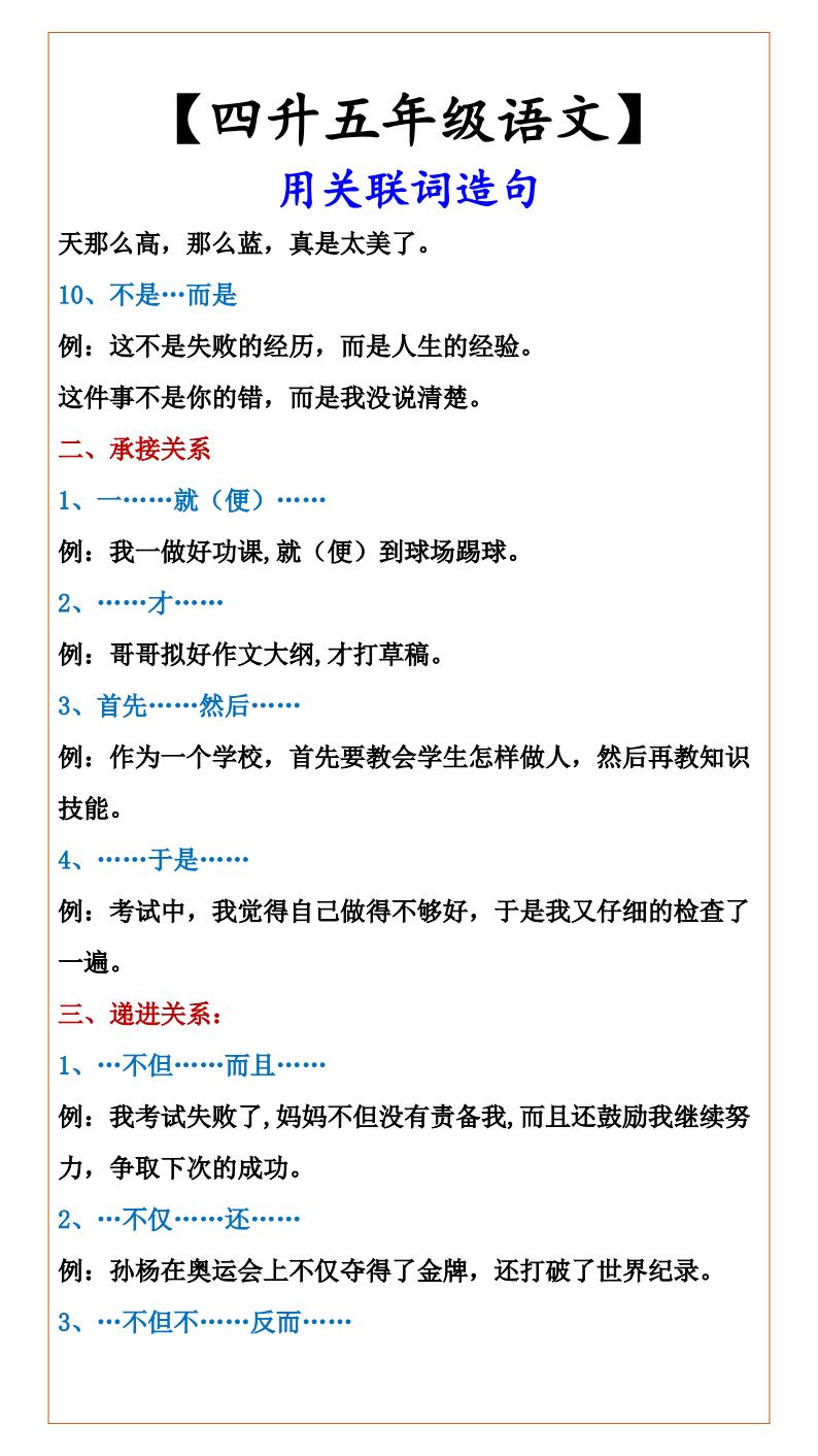 资料预览 第2页