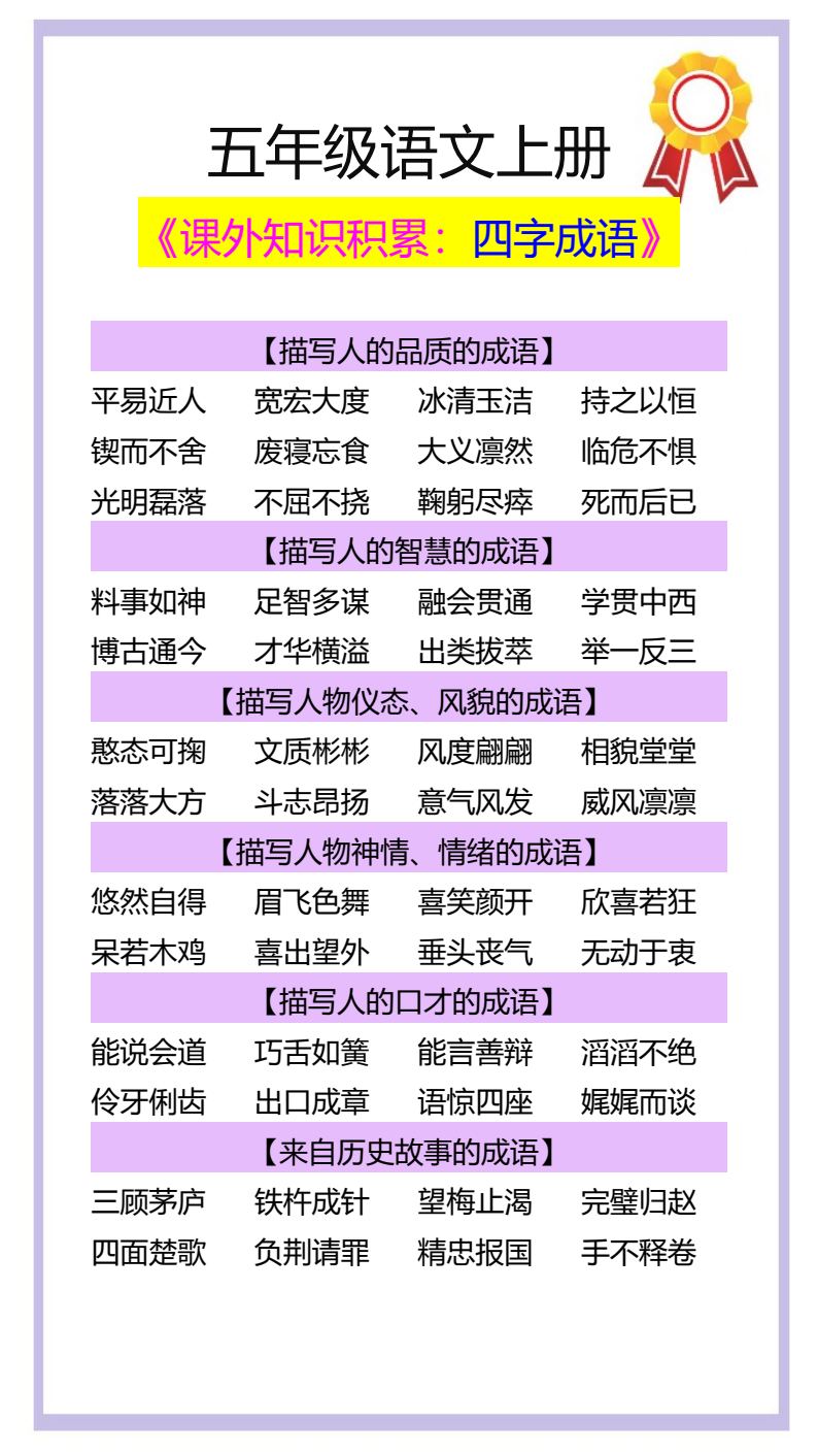 资料预览 第1页