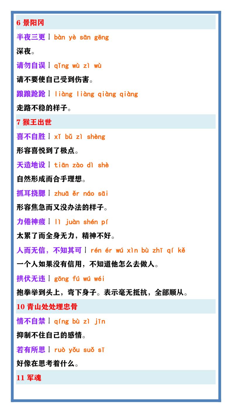资料预览 第2页