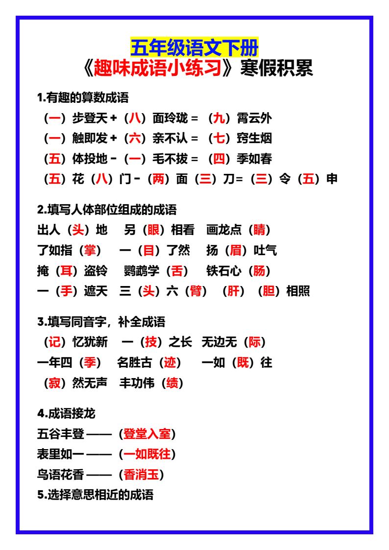 资料预览 第1页