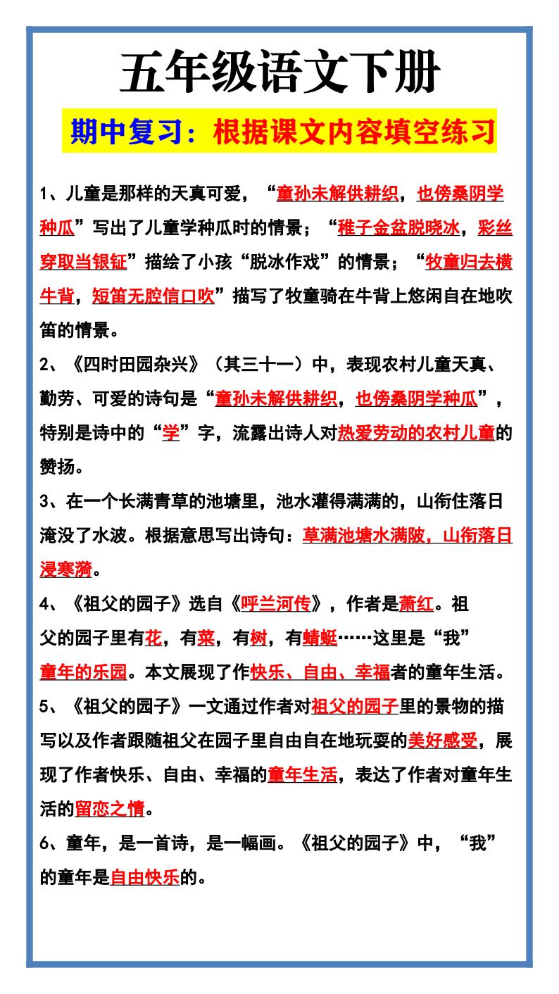 资料预览 第1页