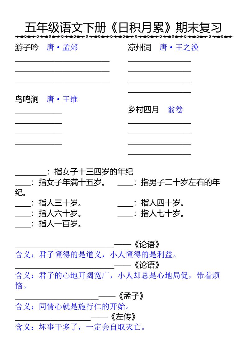 资料预览 第1页