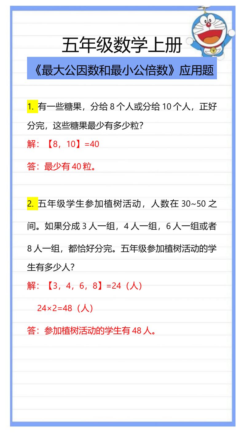 资料预览 第1页