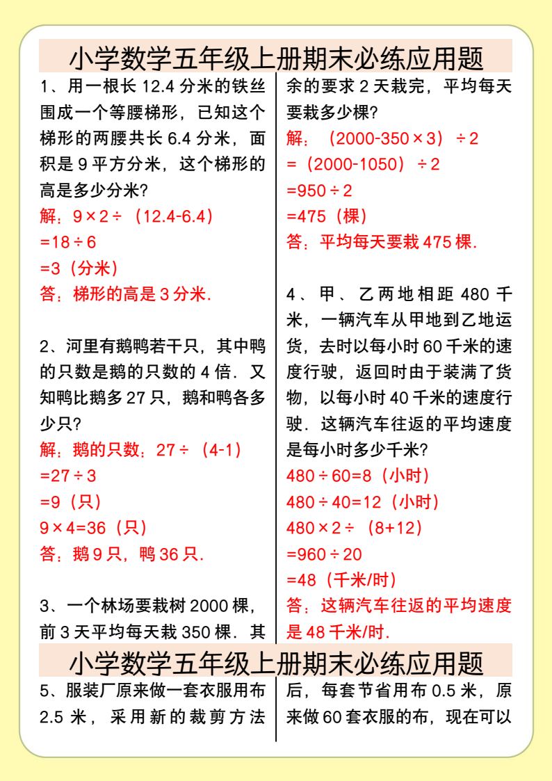 资料预览 第1页