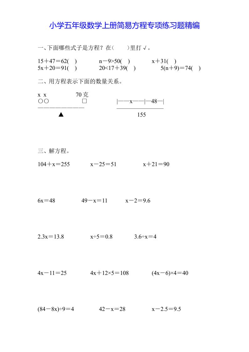 资料预览 第1页
