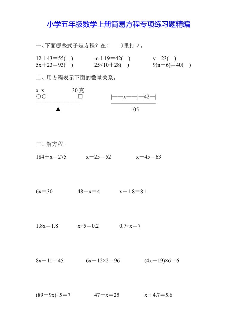 资料预览 第2页