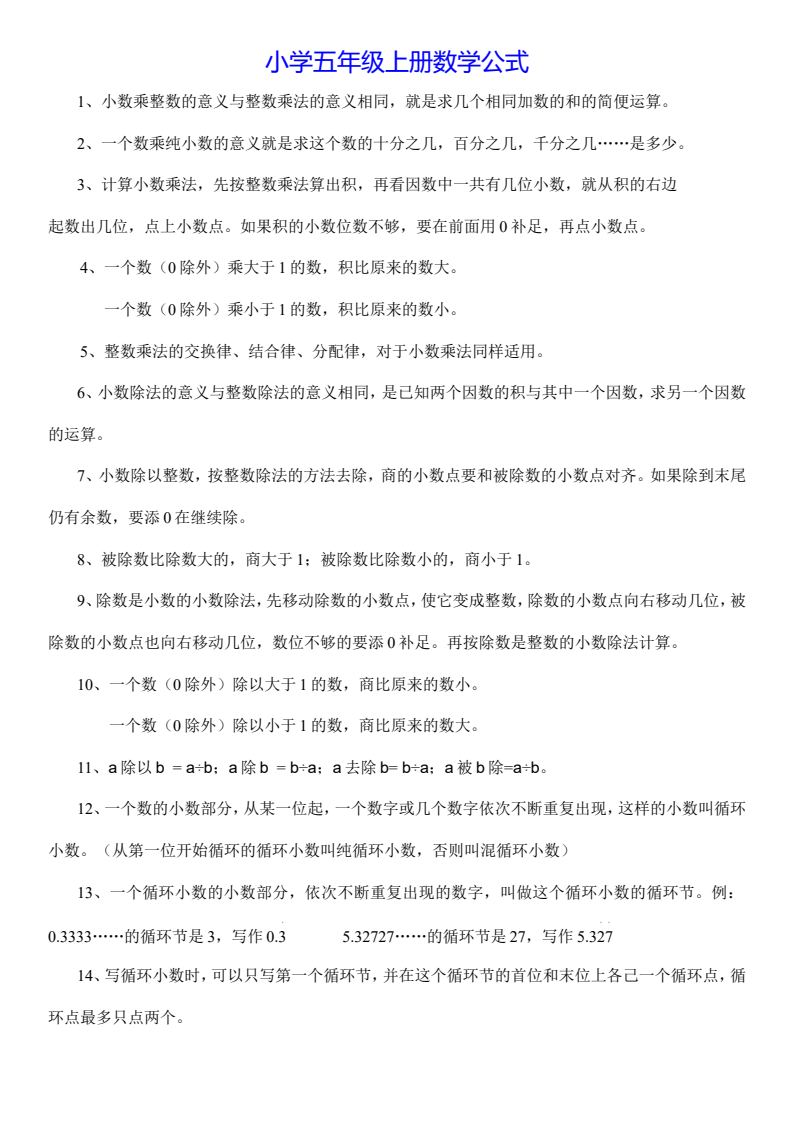 资料预览 第1页