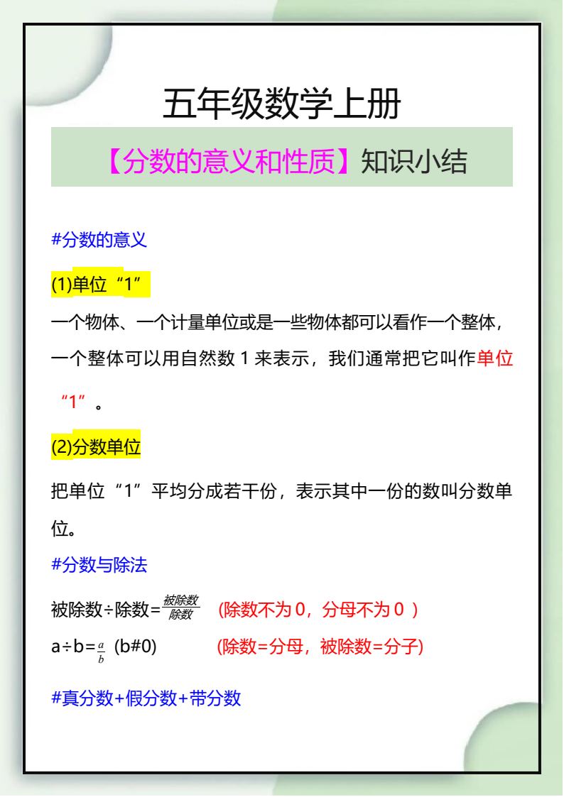 资料预览 第1页