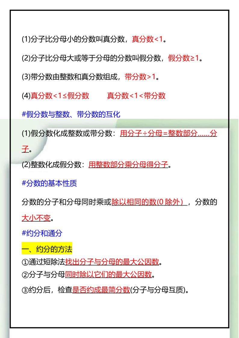 资料预览 第2页