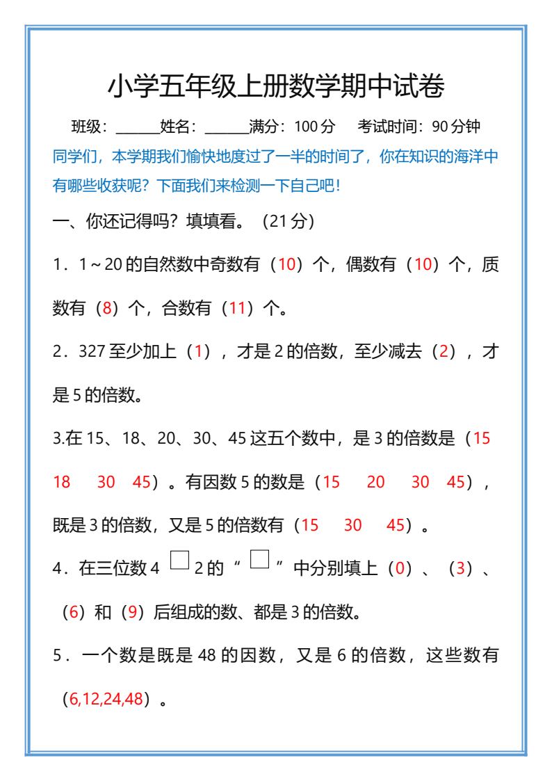 资料预览 第1页