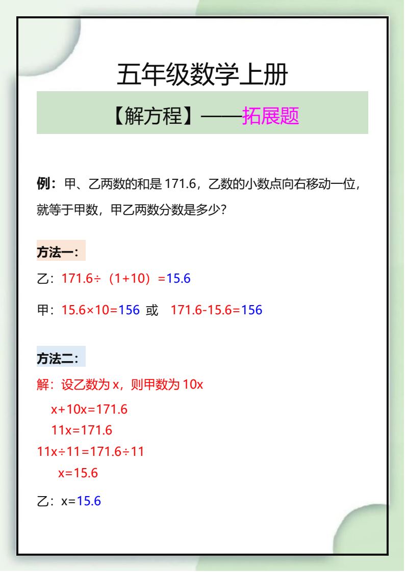 资料预览 第1页