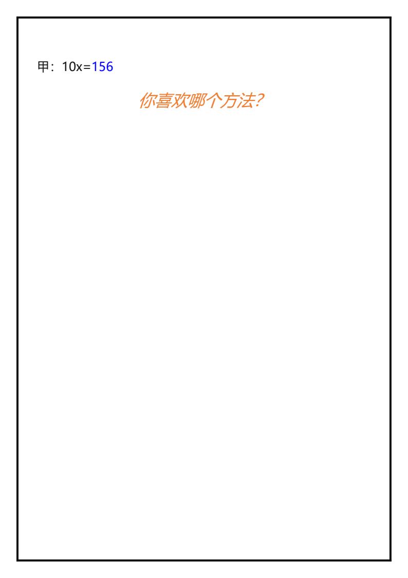 资料预览 第2页