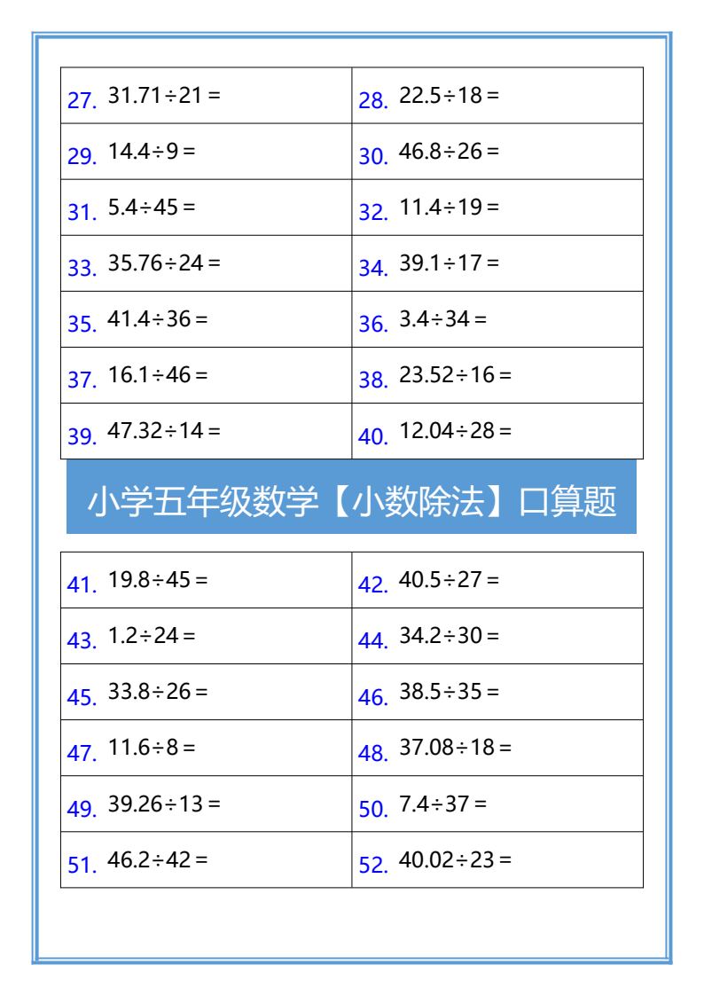 资料预览 第2页