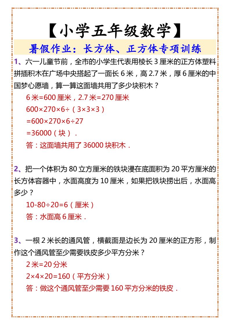 资料预览 第1页