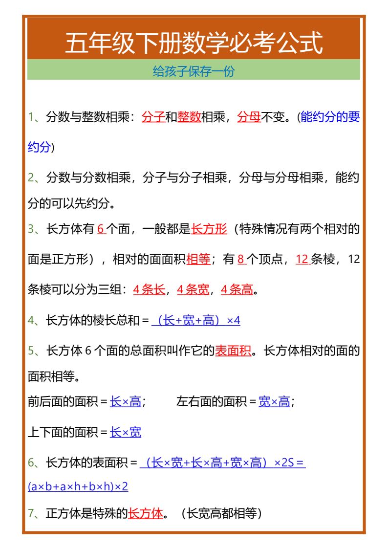 资料预览 第1页