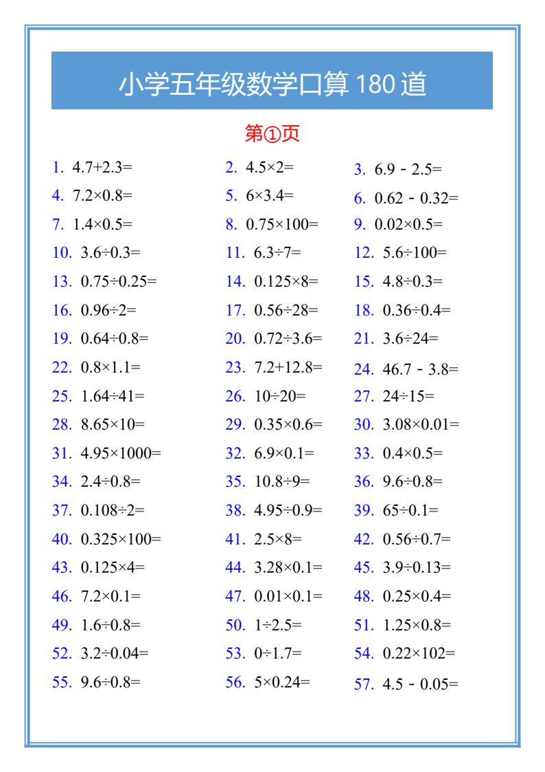 资料预览 第1页