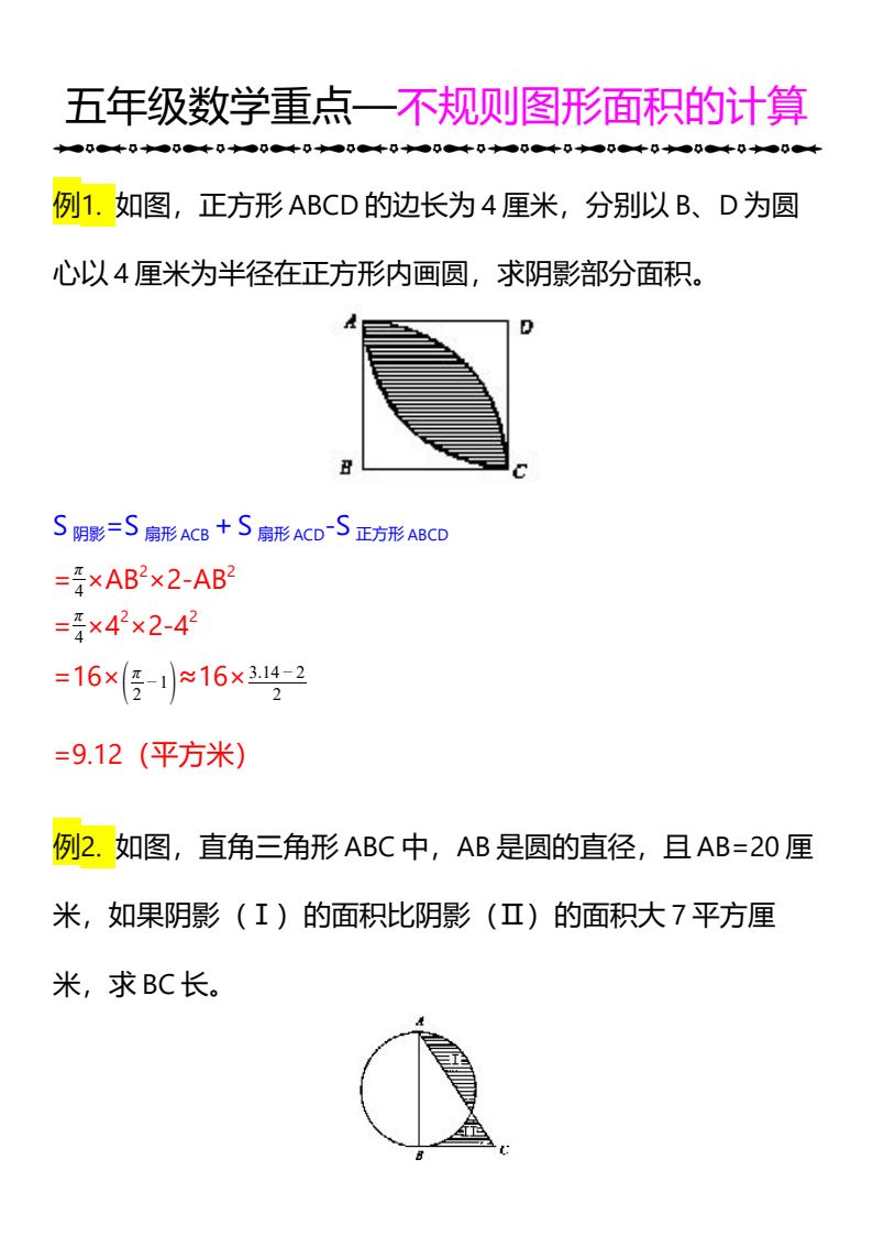资料预览 第1页