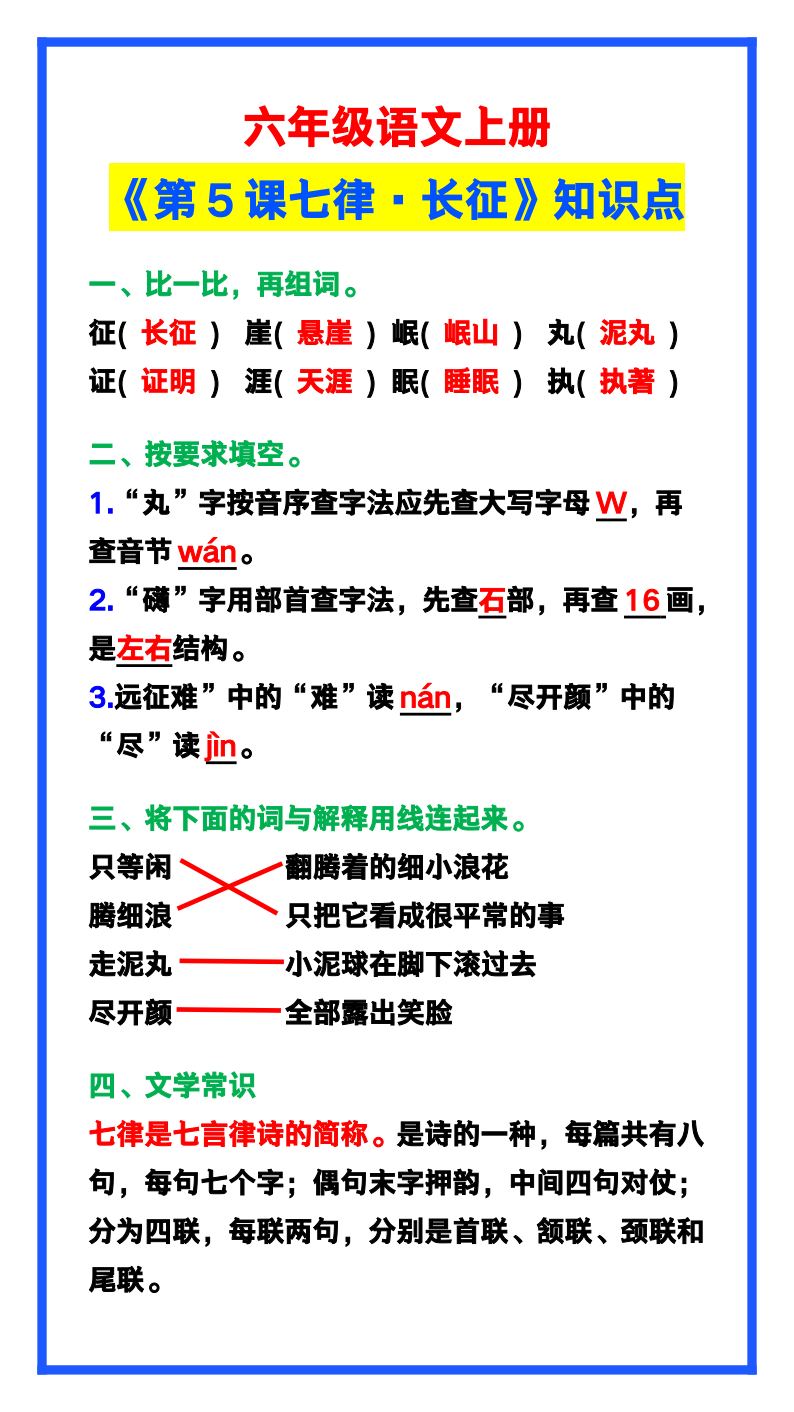 资料预览 第1页