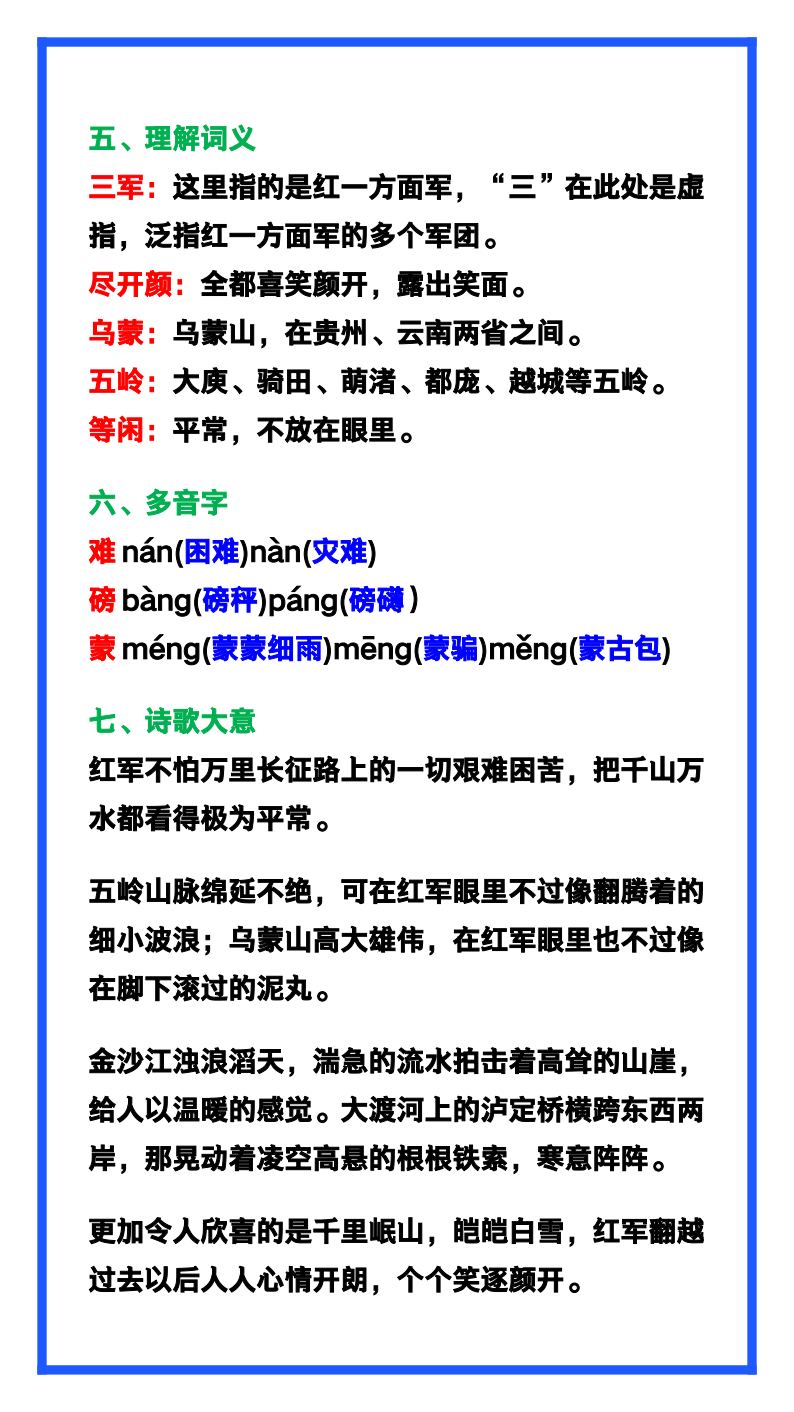 资料预览 第2页