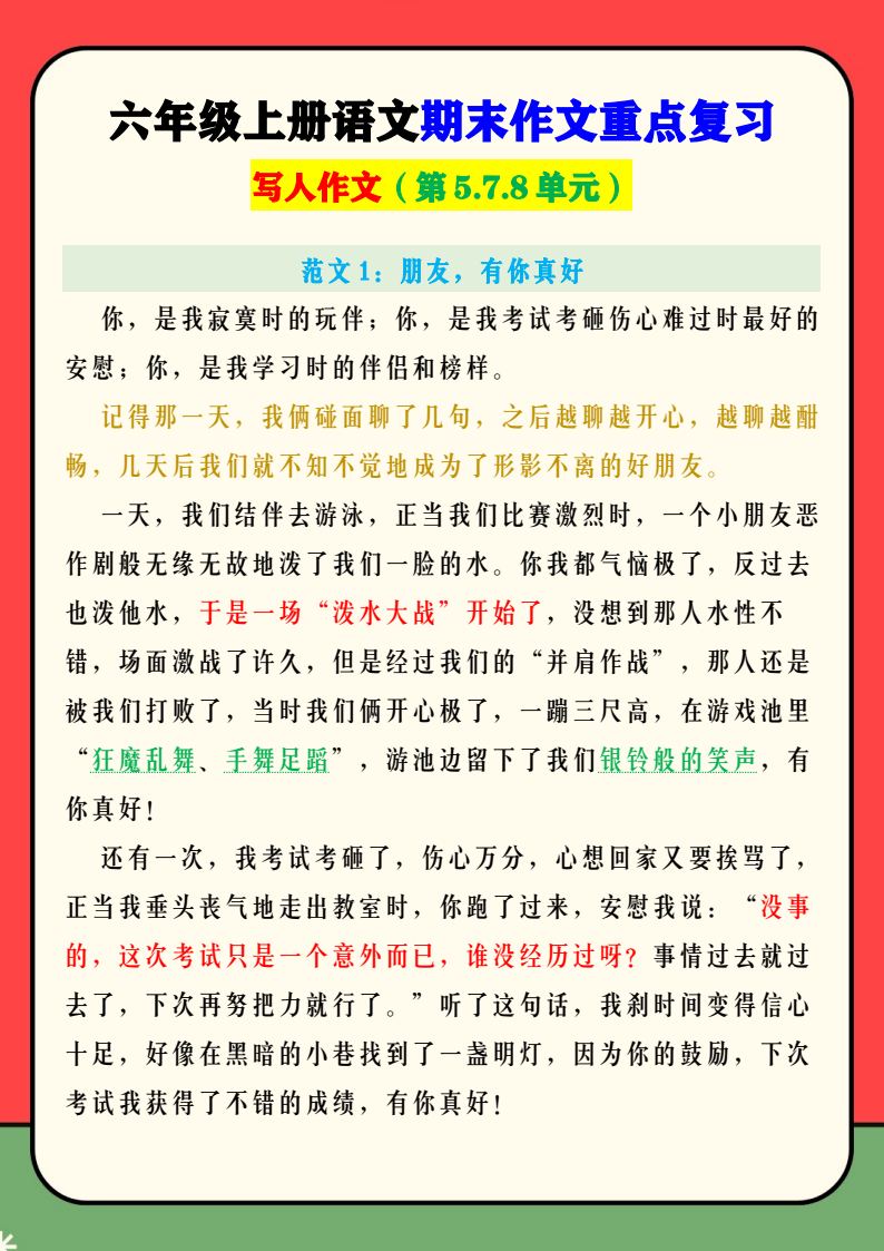 资料预览 第1页