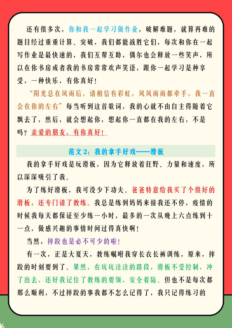 资料预览 第2页