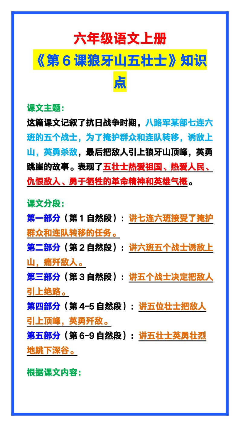 资料预览 第1页