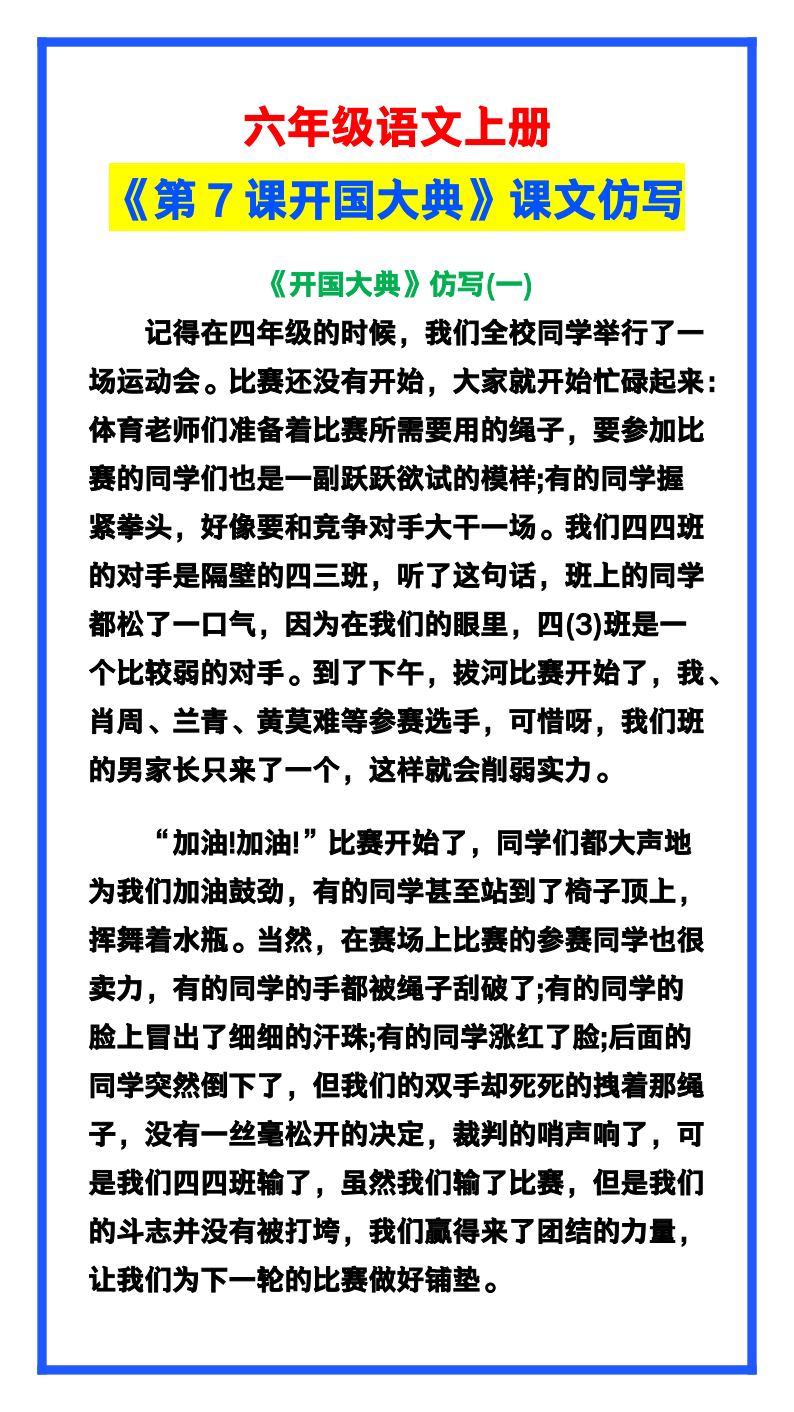 资料预览 第1页