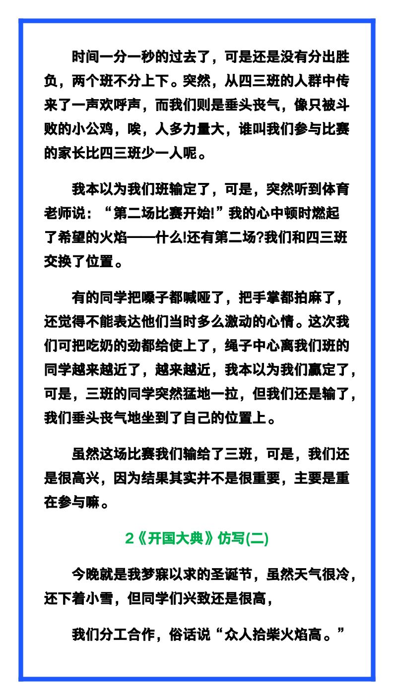 资料预览 第2页