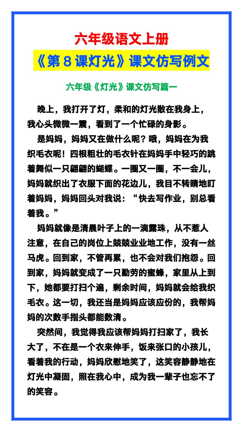 资料预览 第1页