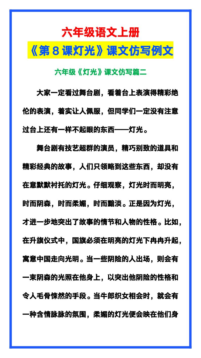 资料预览 第2页