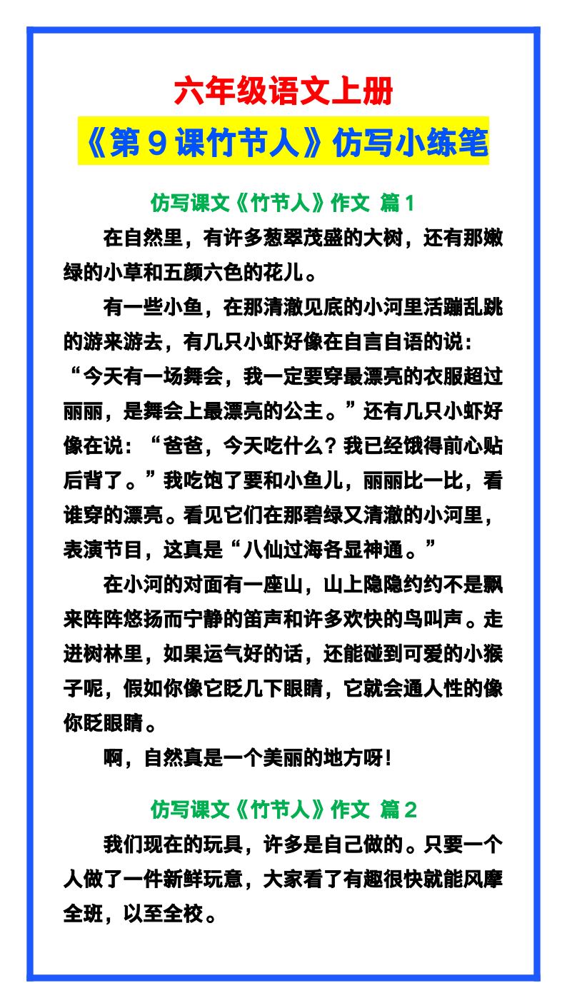 资料预览 第1页