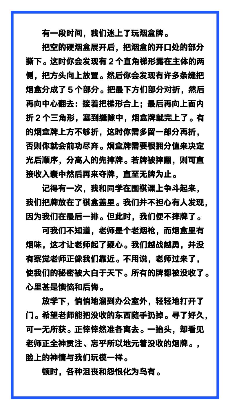 资料预览 第2页