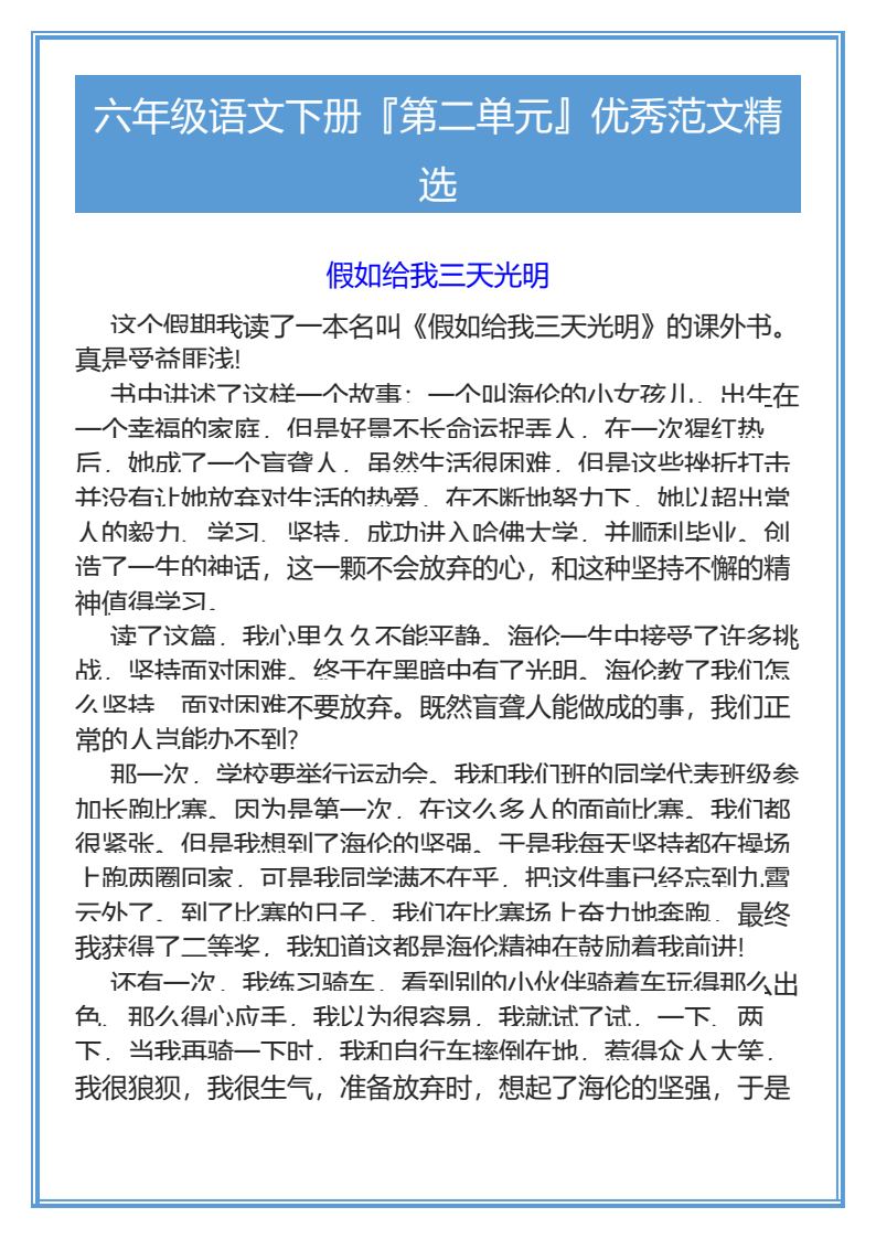 资料预览 第1页