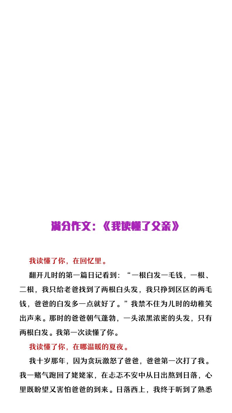 资料预览 第1页