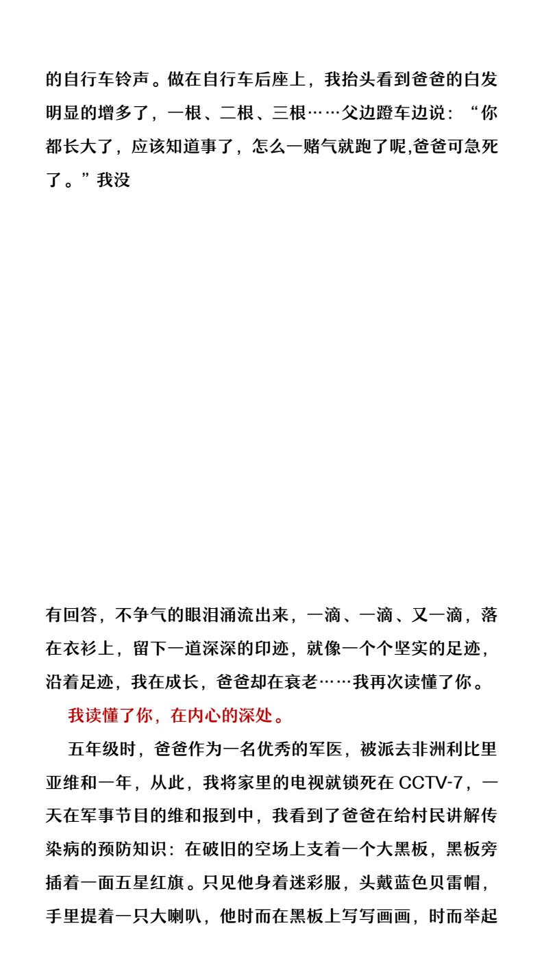 资料预览 第2页